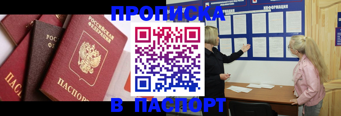 форма 3 в Красноперекопске